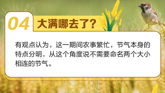 曾令旭：切特的稳定性是文班目前比不上的 他不需任何人做牺牲