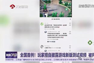 镜报：今晚对西汉姆拉什福德预计继续替补