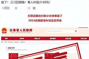 必威体育app截图3