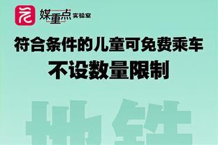 名宿：小因扎吉改造小图拉姆很成功，但过去三年本该两次意甲夺冠