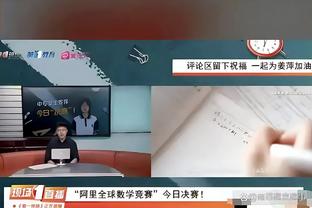 入选名人堂会穿哪队球衣？卡特：必然是猛龙 那是一切开始的地方